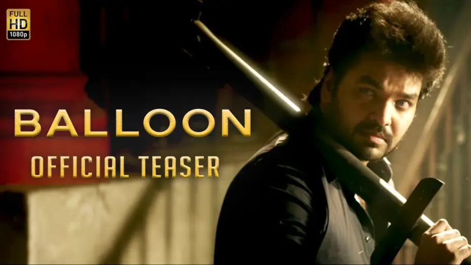Watch film Balloon — Balloon - Official Teaser | Jai, Anjali, Janani Iyer | Yuvan Shankar Raja | Sinish