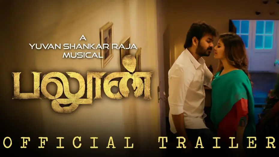 Watch film Balloon — Balloon - Official Trailer | Jai, Anjali | Janani Iyer | Yuvan Shankar Raja | Sinish