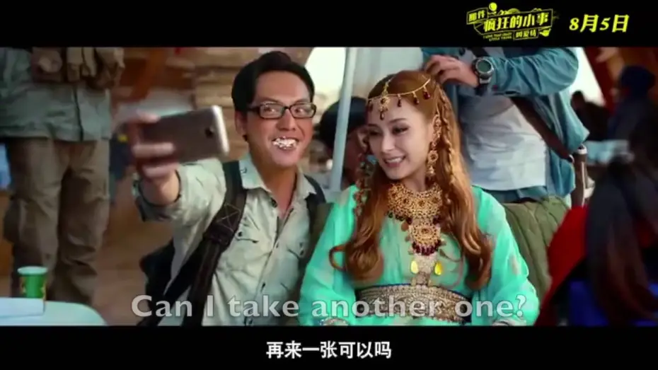 Watch film I Love That Crazy Little Thing — [ENG SUB] Jessica Jung "I Love That Crazy Little Thing" Movie Trailer 160525