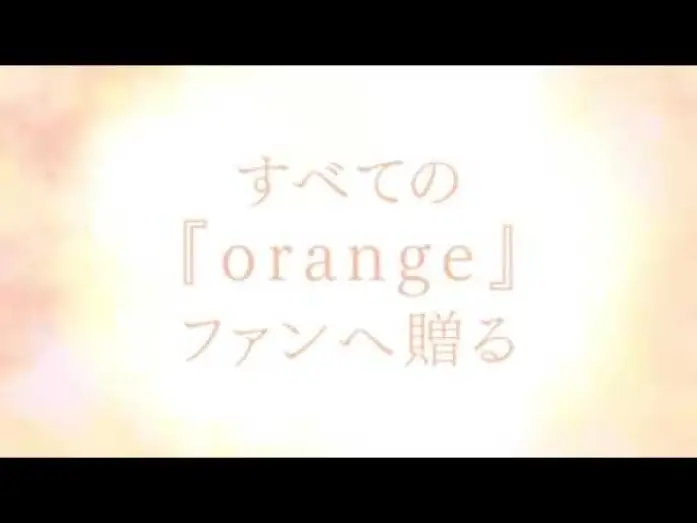 Watch film Orange: Future | Orange: Mirai (The Future) || Movie Trailer ||