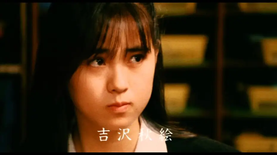 Watch film The West Tako Cheerleaders — 「名門!多古西応援団」 The West Tako Cheerleaders (1987) 予告編 Trailer