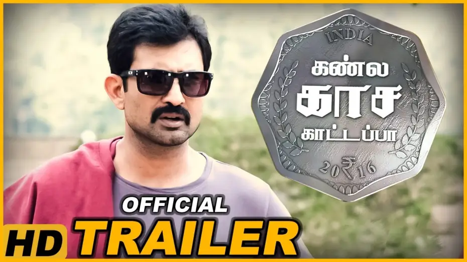 Watch film Kannula Kaasa Kattappa — Kannula Kaasa Kaattappa | Official Trailer | Arvind Akash | Chandini | Yogi babu | kalyan | KKK