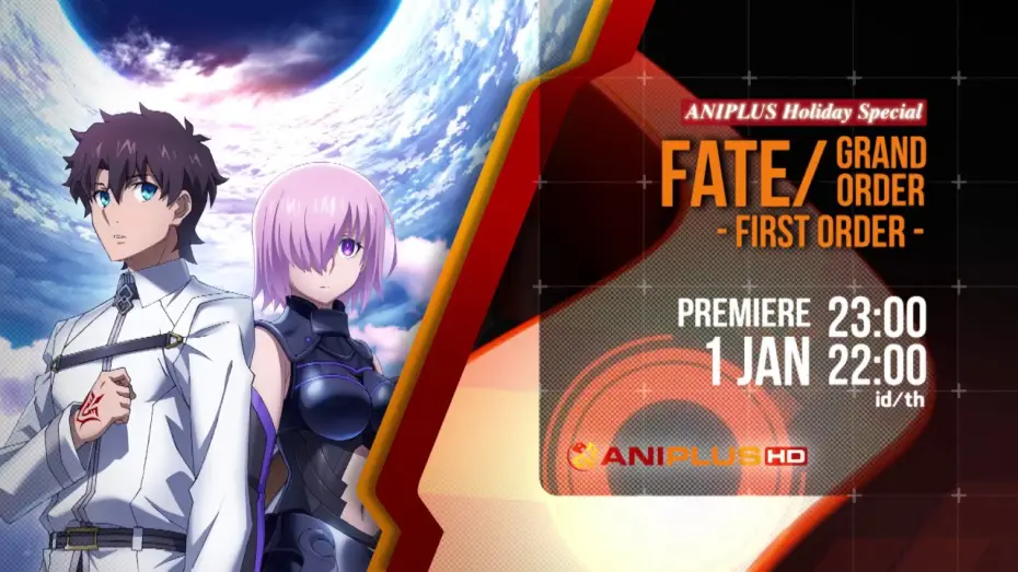 Watch film Fate/Grand Order -First Order- — Fate/Grand Order - First Order - Trailer