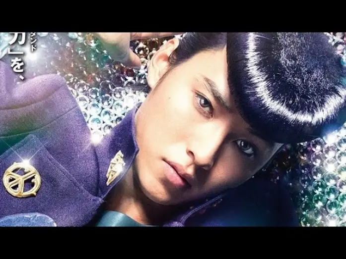 Watch film JoJo's Bizarre Adventure: Diamond is Unbreakable – Chapter 1 — Jojo's Bizarre Adventure:Diamond is Unbreakable Trailer