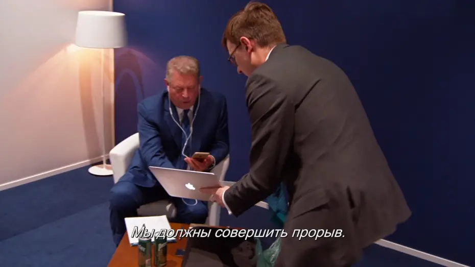 Watch film An Inconvenient Sequel: Truth to Power — Неудобная планета - Trailer