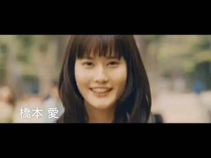 Watch film Parks — Parks 2017 パークス Japanese Film Trailer English Subtitled