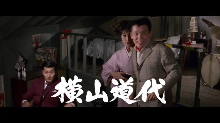 Watch film The Black Gambler: Left Hand of the Devil — 黒い賭博師　悪魔の左手