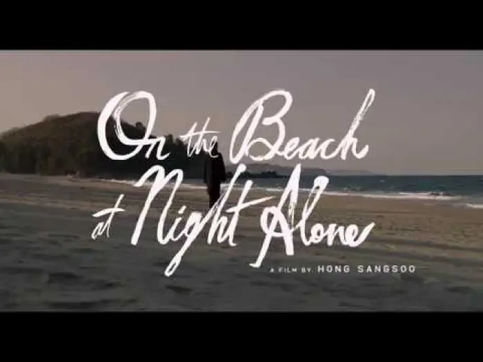 Watch film On the Beach at Night Alone — Official US Trailer