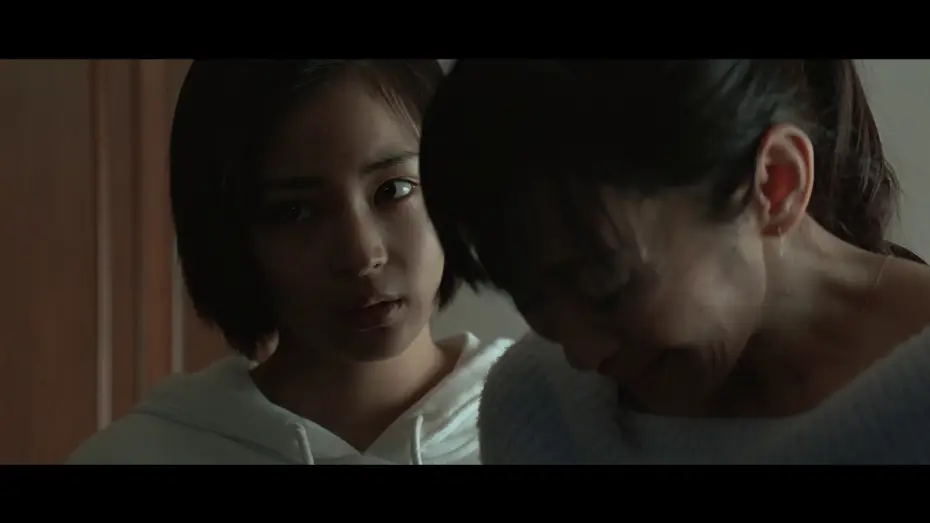 Watch film The Third Murder — EL TERCER ASESINATO -  Trailer en español