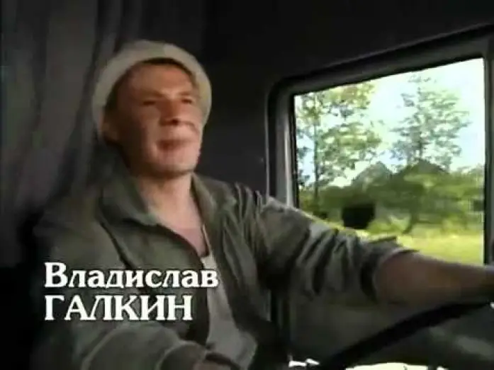 Watch film Run Truck Rascal, Run! — Track Yaro