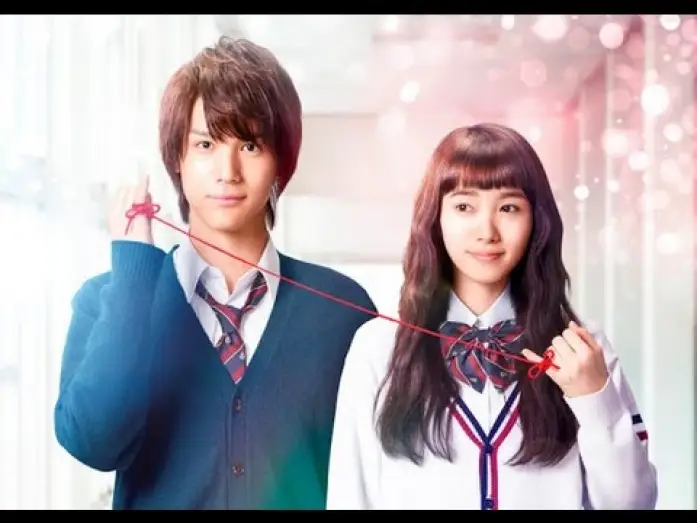 Watch film Closest Love to Heaven — Kyo No Kira-kun (2017) Trailer [w/ Eng Subs] - Nakagawa Taishi and Iitoyo Marie