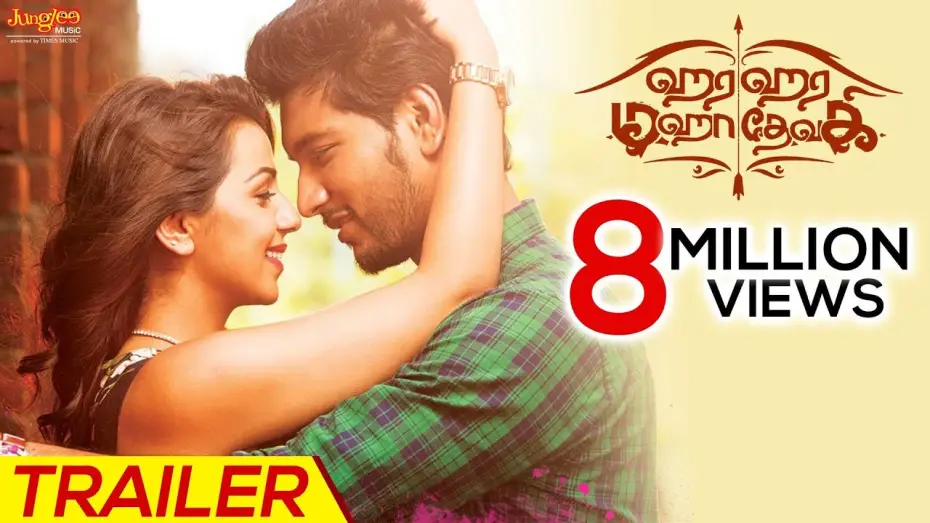 Watch film Hara Hara Mahadevaki — Hara Hara Mahadevaki - Official Trailer | Gautham Karthik, Nikki Galrani | Santhosh P Jayakumar | 2K
