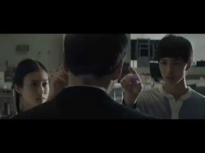 Watch film Before We Vanish — Avant que nous disparaissions - Bande Annonce VOST