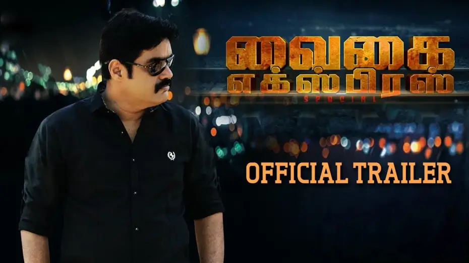 Watch film Vaigai Express | Vaigai Express New Official Trailer | R. Kay, Neetu Chandra | S Thaman | Makkal Pasarai