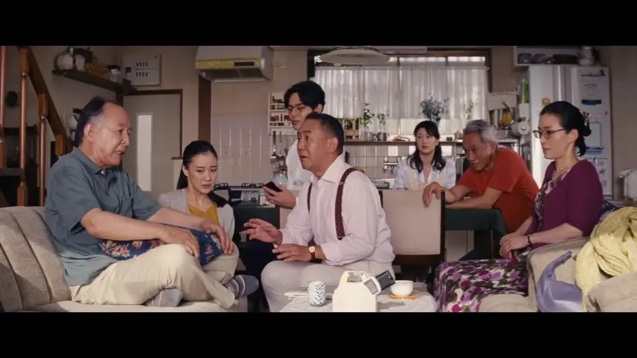 Watch film What a Wonderful Family! 2 — Teaser trailer de What A Wonderful Family! 2 — Kazoku wa Tsurai yo 2 (HD)