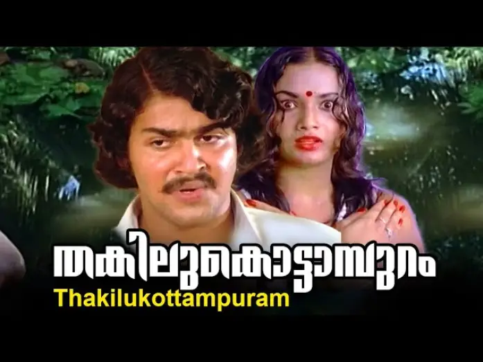 Watch film Thakilu Kottampuram | Thakilukottampuram Malayalam Full Movie High Quality