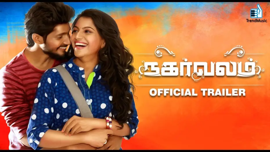 Watch film Nagarvalam — Nagarvalam Official Trailer | New Tamil Movie | Yuthan Balaji, Deekshitha | Pavan Karthik