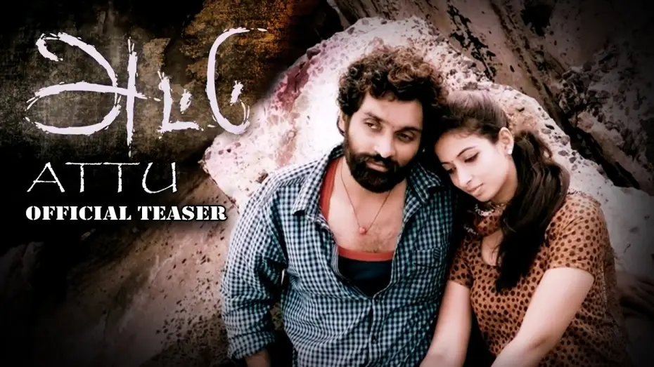 Watch film Attu — ATTU - Official Teaser | R.K. Suresh | Studio 9 Music