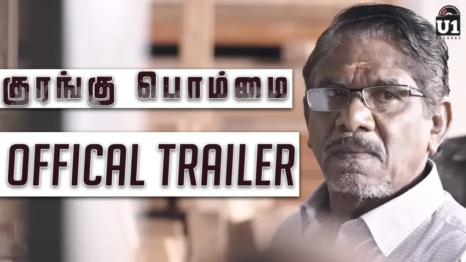 Watch film Kurangu Bommai — Kurangu Bommai - Official Trailer #2 | Nithilan | Vidharth | Bharathiraja | Releasing on September 1