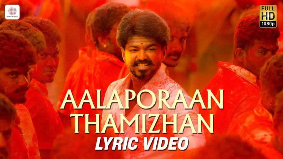Watch film Mersal — Mersal - Aalaporaan Thamizhan Tamil Lyric Video | Vijay | A R Rahman | Atlee