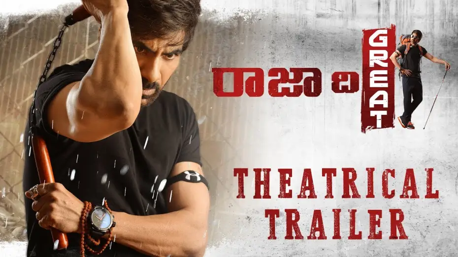Watch film Raja the Great | Raja The Great Trailer - Ravi Teja, Mehreen Pirzada | Dil Raju, Anil Ravipudi | English Subtitles