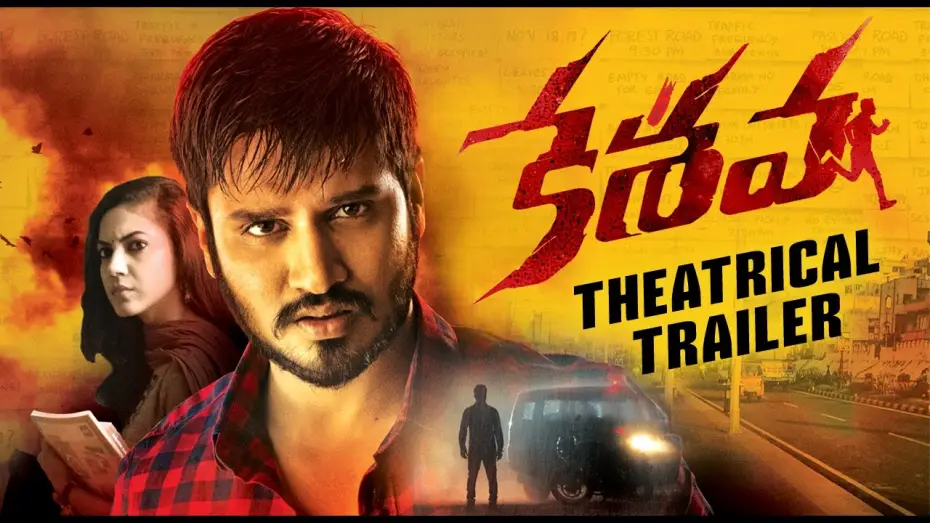 Watch film Keshava | Keshava Official Trailer | Nikhil | Ritu varma | Isha Koppikar | Sudheer Varma | Abhishek Pictures