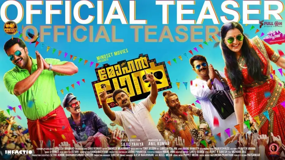 Watch film Mohanlal | Mohanlal Malayalam Movie Teaser | Manju Warrier | Indrajith Sukumaran | Sajid Yahiya