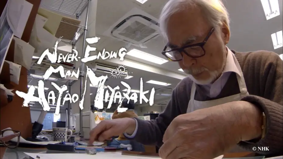 Watch film Never-Ending Man: Hayao Miyazaki | Never Ending Man (Trailer)