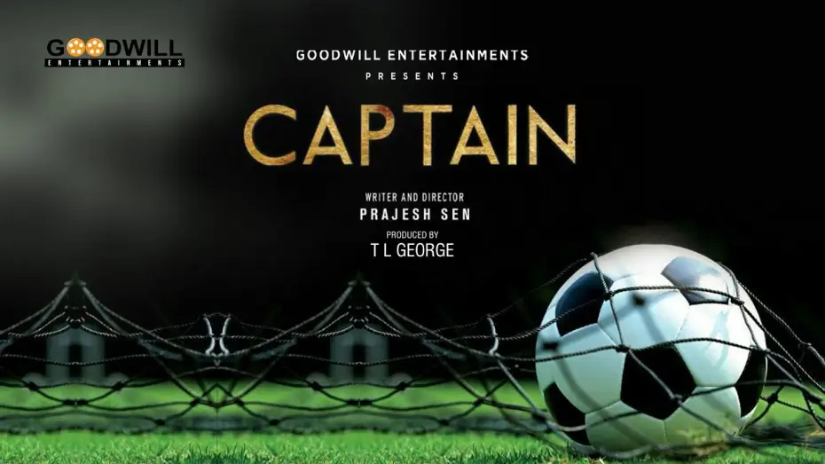 Watch film Captain | Captain Malayalam Movie Promo Teaser  | Jayasurya | Goodwill Entertainments