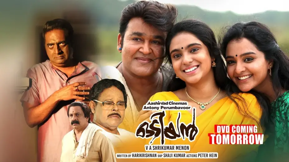 Watch film Odiyan — Odiyan New Trailer | Mohanlal | Manju Warrier | Prakash Raj | Odiyan