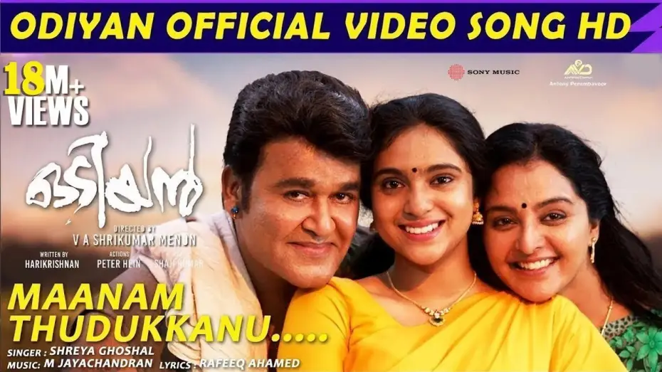 Watch film Odiyan — Maanam Thudukkanu | Odiyan Official Video Song HD | #Mohanlal #ManjuWarrier #ShreyaGhoshal | M J