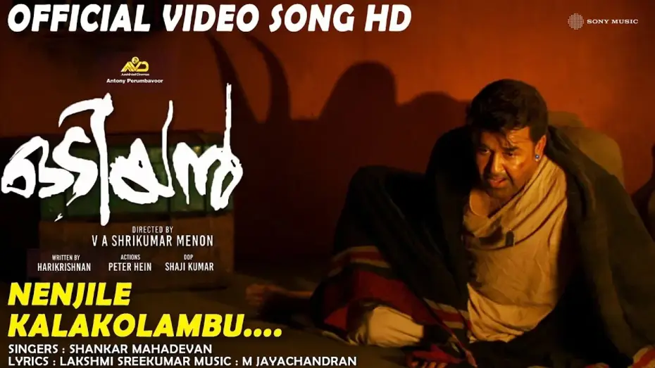 Watch film Odiyan — Njenjile Kaalakolambu Official Video Song HD | #Odiyan #Mohanlal #ShankarMahadevan #MJayachandran