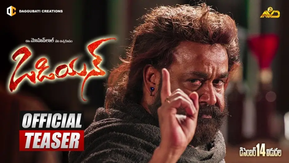 Watch film Odiyan — Odiyan Telugu Teaser | Mohanlal | Manju Warrier | Prakash Raj | Daggubati Creations