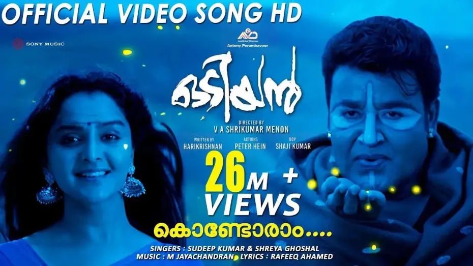 Watch film Odiyan — Kondoram Official Video Song HD | #Mohanlal #ManjuWarrier #Shreya Ghoshal #MJayachandran