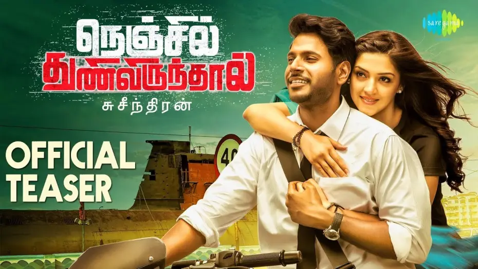 Watch film Nenjil Thunivirunthal — Nenjil Thunivirunthal - Official Teaser | Sundeep, Vikranth, Soori | Suseenthiran | D. Imman | Tamil