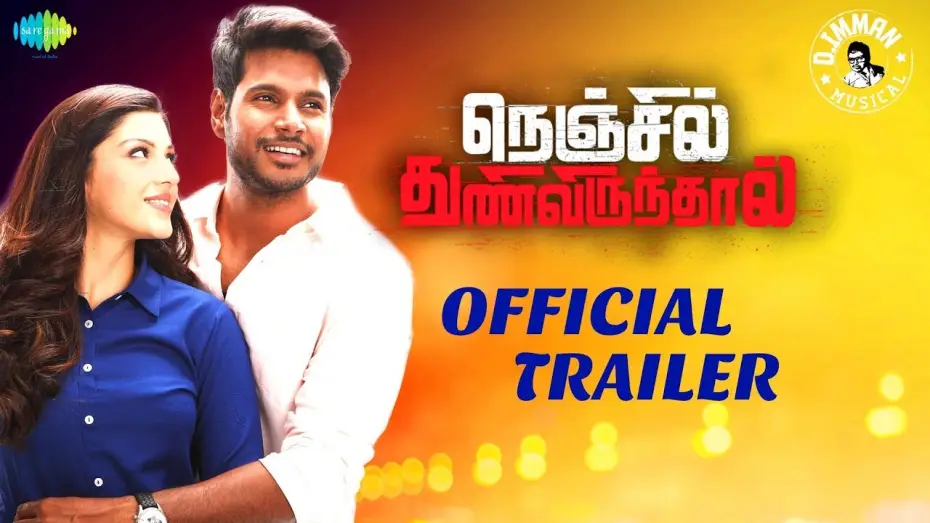 Watch film Nenjil Thunivirunthal — Nenjil Thunivirunthal - Official Trailer | Sundeep, Vikranth, Soori | Suseenthiran | D.Imman | Tamil
