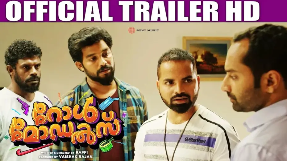 Watch film Role Models | Role Models Official Trailer HD | Film by Raffi | Fahad Faasil | Namitha Pramod