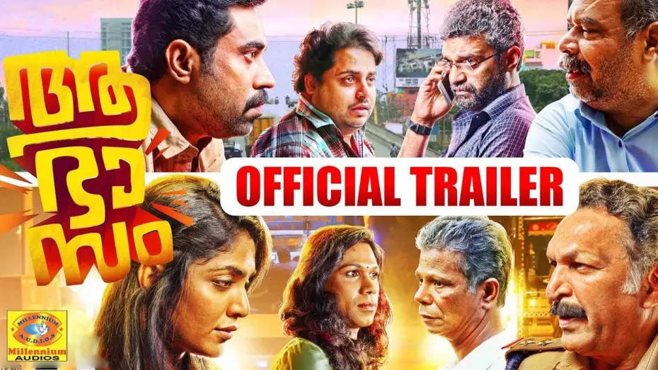 Watch film Aabhaasam — Aabhaasam | Official Trailer | Suraj Venjaramoodu | Rima Kallingal | Indrans