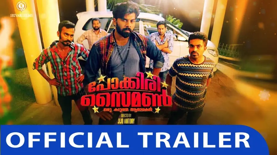 Watch film Pokkiri Simon — Pokkiri Simon | Trailer | Malayalam Movie | Sunny Wayne | Prayaga Martin | Official