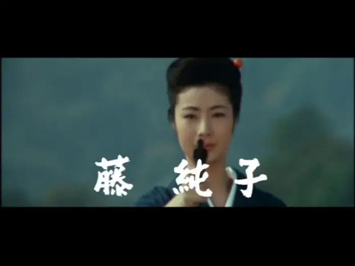 Watch film The Silk Hat Boss 2 — 「シルクハットの大親分　ちょび髭の熊」(公開年月日 1970年11月21日)　予告篇