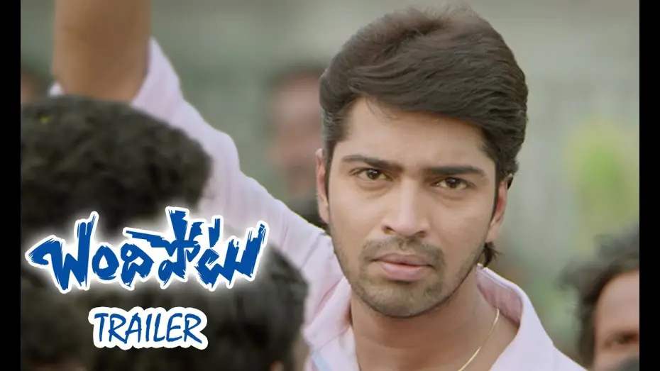 Watch film Bandipotu | Bandipotu Theatrical Trailer - Allari Naresh, Eesha, Indraganti Mohan Krishna