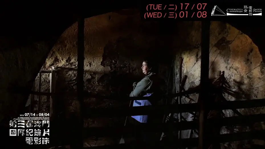 Watch film Barbs, Wastelands — 葡語單元 Portuguese Section．荒蕪廢地 Barbs Wastelands