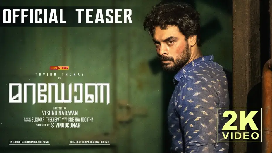 Watch film Maradona — Maradona - Official Teaser | Tovino Thomas, Sharanya | Vishnu Narayan | Sushin Shyam
