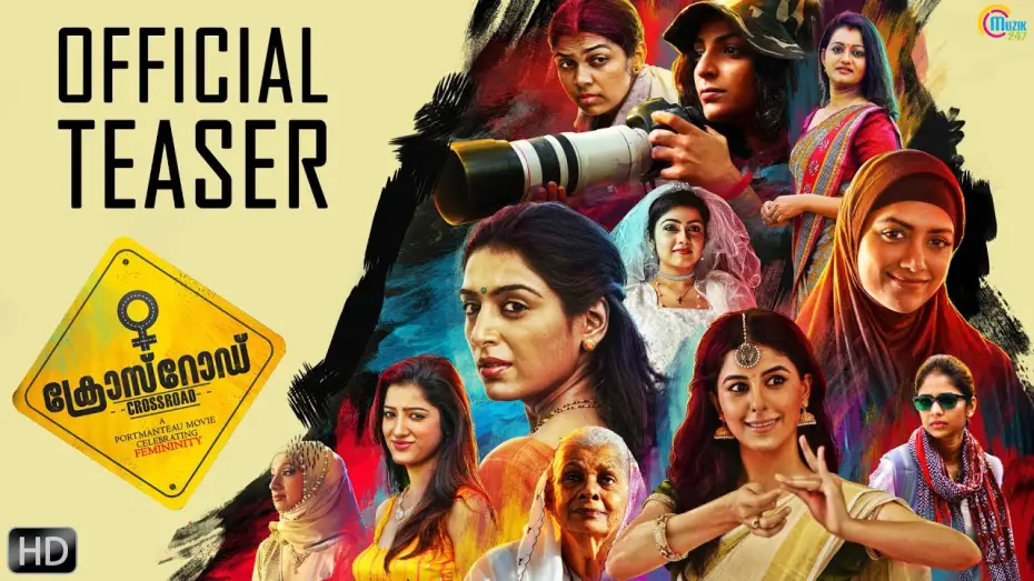 Watch film Crossroad — Crossroad Malayalam Movie | Official Teaser | HD