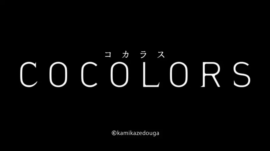 Watch film Cocolors — COCOLORS　Trailer