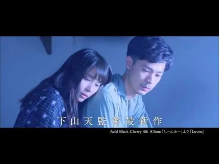 Watch film L — 映画「L−エル−」予告編30秒