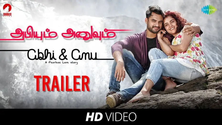 Watch film Abhiyum Anuvum — Abhiyum Anuvum -Official Trailer | Tovino Thomas, Pia Bajpai | Yoodlee Films |அபியும் அனுவும்| Tamil