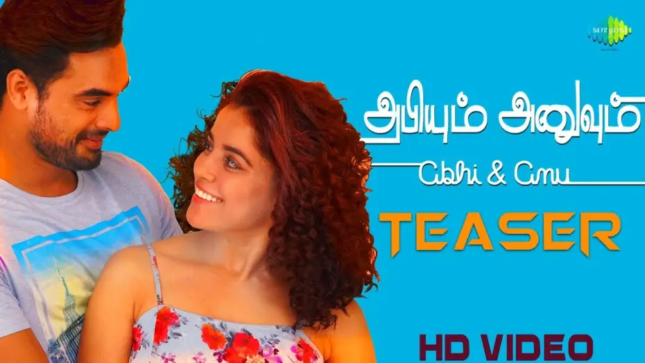 Watch film Abhiyum Anuvum — Abhiyum Anuvum - Teaser 1 | அபியும் அனுவும் | Tovino Thomas, Pia Bajpai | Yoodlee Films | Tamil
