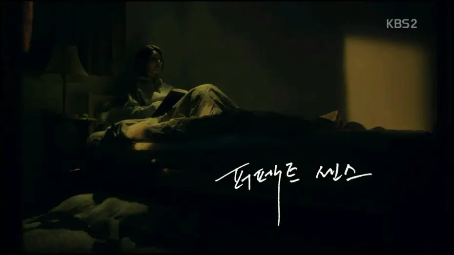 Watch film Perfect Sense — 퍼펙트 센스 - 사랑을 본다