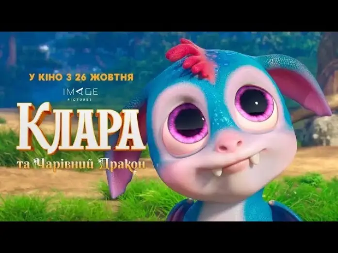Watch film Clara — Клара та чарівний дракон | Офіційний трейлер #2 | HD